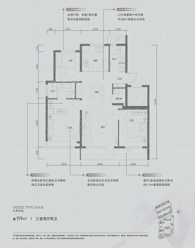 汇)网站-楼盘百科-2024北京房天下凯发k8入口保利天汇-售楼处(保利天(图4)