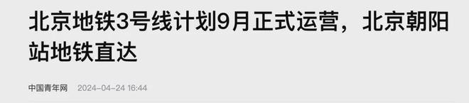 汇)网站-楼盘百科-2024北京房天下凯发k8入口保利天汇-售楼处(保利天(图12)