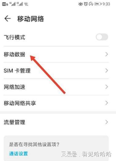 无法加载游戏加速器推荐解决办法凯发k8入口燕云十六声如何避免(图4)