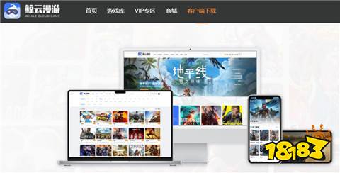 pp推荐 免费不限时玩云游戏的软件大全k8凯发一触即发无时间限制的云游戏a(图2)