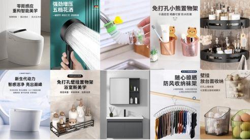 溯源直播 带动湿巾、卫浴好物热销京东京喜自营携手产业带商家进行(图3)