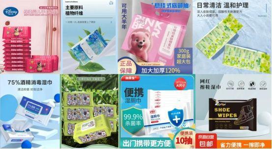 溯源直播 带动湿巾、卫浴好物热销京东京喜自营携手产业带商家进行(图4)