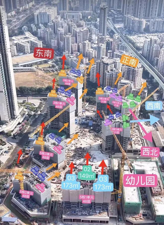 售楼处发布楼王席位 诚邀鉴赏深圳北“好房子”：中洲迎玺(图3)