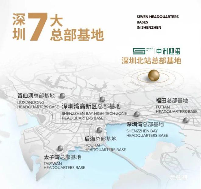 售楼处发布楼王席位 诚邀鉴赏深圳北“好房子”：中洲迎玺(图21)