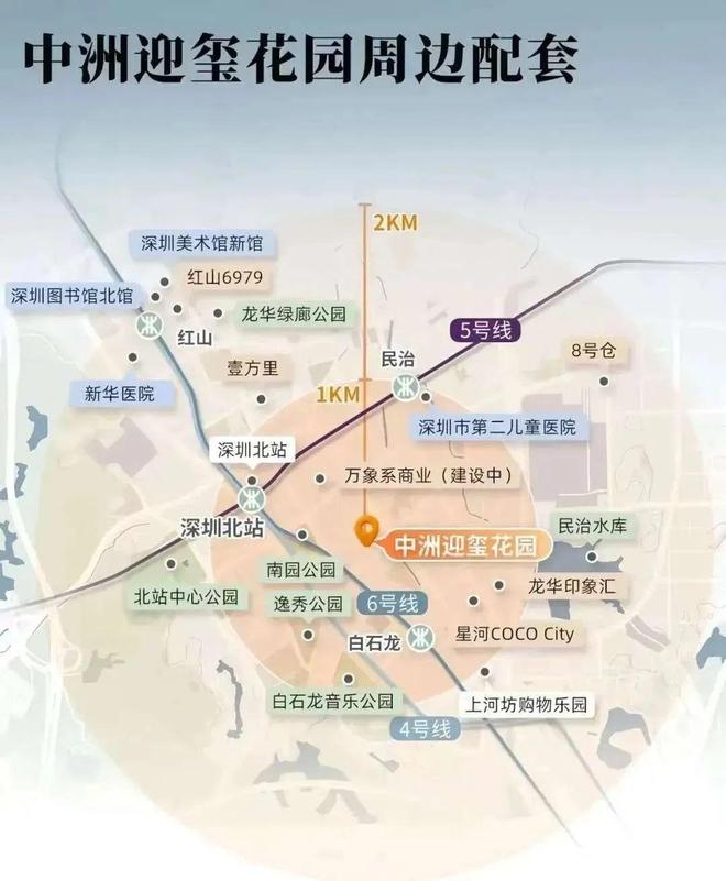 售楼处发布楼王席位 诚邀鉴赏深圳北“好房子”：中洲迎玺(图29)