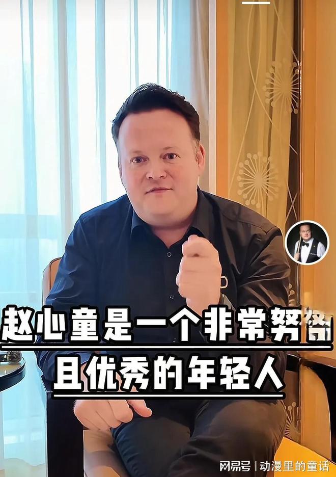 赵心童给自己贴金让人无语！大嘴墨菲参加广州台球展用(图4)