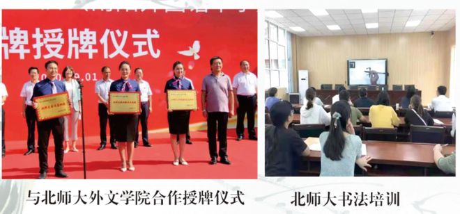 中学2025年招生简章南阳市第六完全学校高级(图19)