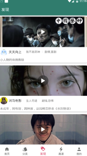 场影视)V104 免费版心动剧场app(心动剧(图1)