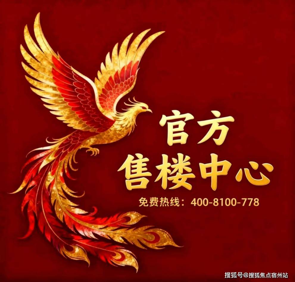 雅颂售楼处24小时热线电话-营销中心象屿天宸雅颂售楼处电话_上海象屿天宸(图4)