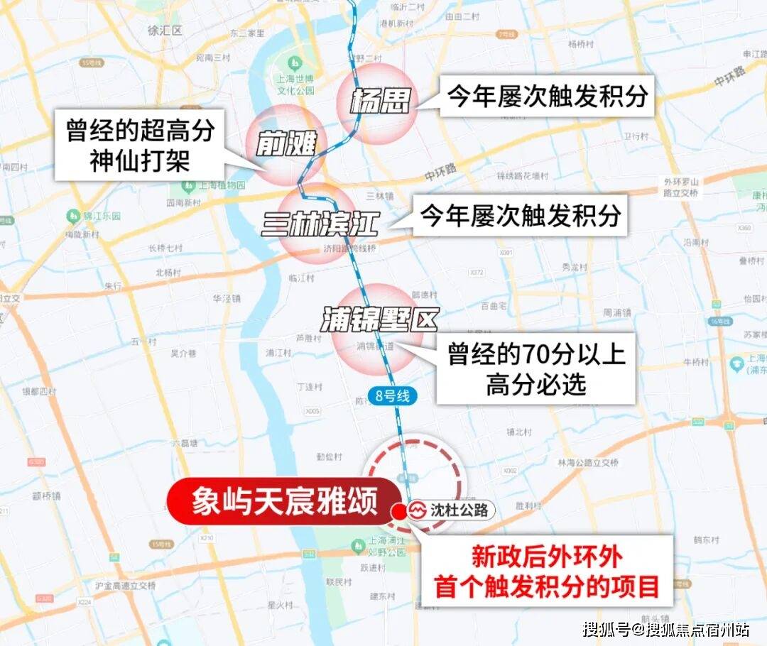 雅颂售楼处24小时热线电话-营销中心象屿天宸雅颂售楼处电话_上海象屿天宸(图10)