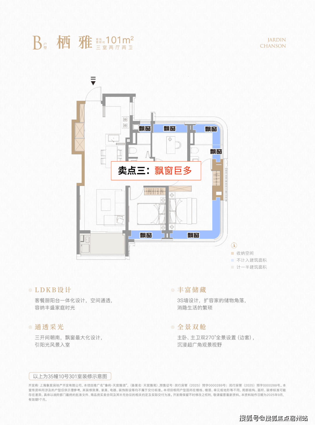雅颂售楼处24小时热线电话-营销中心象屿天宸雅颂售楼处电话_上海象屿天宸(图15)