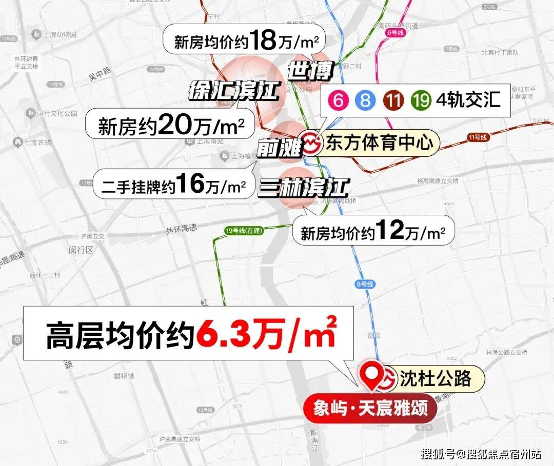 雅颂售楼处24小时热线电话-营销中心象屿天宸雅颂售楼处电话_上海象屿天宸(图18)