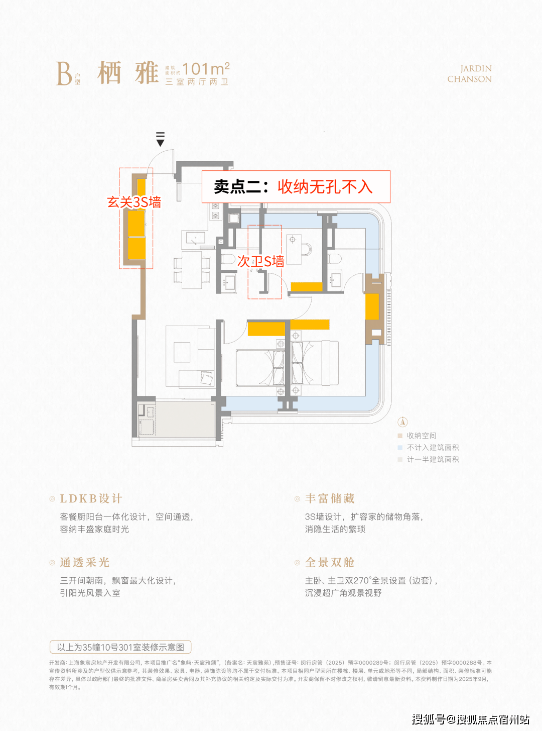 雅颂售楼处24小时热线电话-营销中心象屿天宸雅颂售楼处电话_上海象屿天宸(图25)