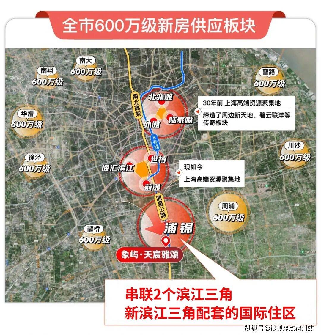 雅颂售楼处24小时热线电话-营销中心象屿天宸雅颂售楼处电话_上海象屿天宸(图24)